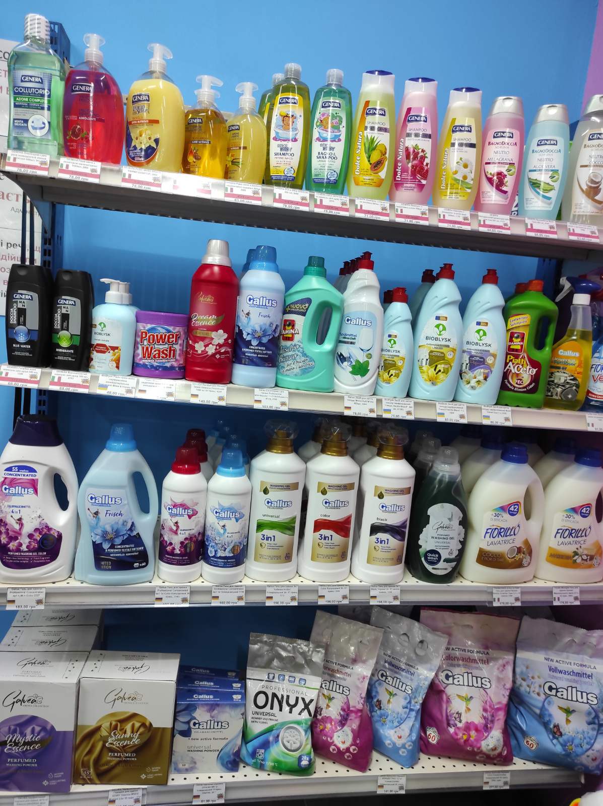 Store image